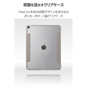 エレコム 13インチiPad Air(M3/M2)用フラップケース 薄型軽量 カラーエッジ 背面クリア グレージュ TB-A25XWVFCGB-イメージ5