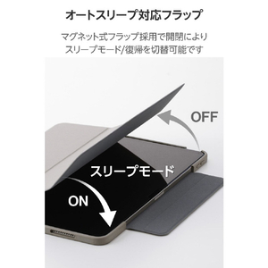 エレコム 13インチiPad Air(M3/M2)用フラップケース 薄型軽量 カラーエッジ 背面クリア グレージュ TB-A25XWVFCGB-イメージ7