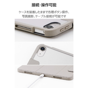 エレコム 13インチiPad Air(M3/M2)用フラップケース 薄型軽量 カラーエッジ 背面クリア グレージュ TB-A25XWVFCGB-イメージ8