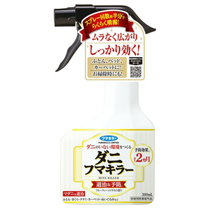 フマキラー ダニフマキラー(300ml) ﾀﾞﾆﾌﾏｷﾗ-300ML-イメージ1