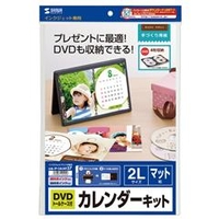 エディオンネットショップ サンワサプライ Jpcalset37 インクジェット手作りカレンダーキット Dvdトールケース付き
