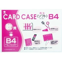 小野由 軟質カードケース B4 FC166KS-3561887
