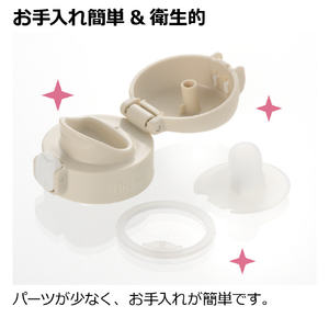 リッチェル スマートマグ(240ml) ミッフィー ﾐﾂﾌｲ-ｽﾏ-ﾄﾏｸﾞ240BE-イメージ5