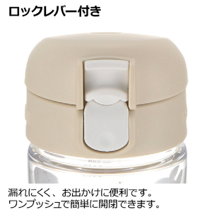 リッチェル スマートマグ(240ml) ミッフィー ﾐﾂﾌｲ-ｽﾏ-ﾄﾏｸﾞ240BE-イメージ7