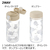 リッチェル スマートマグ(240ml) ミッフィー ﾐﾂﾌｲ-ｽﾏ-ﾄﾏｸﾞ240BE-イメージ3