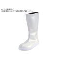 日進工具 日進/耐滑樹脂先芯入りブーツ ハイパーV#5400 ホワイト 22.5cm FCD145E-8202276