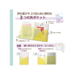 プラス PASTY クリアーファイル A4タテ 20ポケット レモンイエロー FCU8394-98406/FC-400P-イメージ2