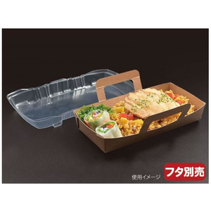 パックスタイル 弁当容器 ロックボックス500 本体 50枚 FC263SH-00641068-イメージ3