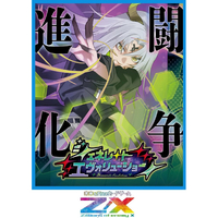 ブロッコリー Z/X -Zillions of enemy X- ジェネレート エヴォリューション(IG13) ECｾﾞｸｽIG13ｼﾞｴﾈﾚ-ﾄｽﾄﾗｲｸ