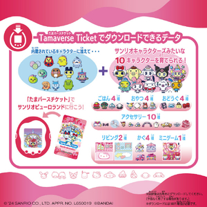 バンダイ Tamagotchi Uni Sanrio characters TAMAGOTCHIUNIｻﾝﾘｵｷｬﾗｸﾀ-ｽﾞ-イメージ7