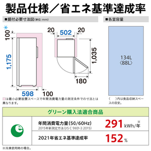 AQUA 134L 前開きタイプフリーザー マットホワイト AQF-F13R(W)-イメージ4