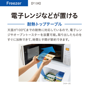 AQUA 134L 前開きタイプフリーザー マットホワイト AQF-F13R(W)-イメージ8