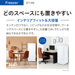 AQUA 134L 前開きタイプフリーザー マットホワイト AQF-F13R(W)-イメージ9