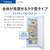 AQUA 134L 前開きタイプフリーザー マットホワイト AQF-F13R(W)-イメージ6