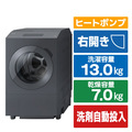 東芝 【右開き】ドラム式洗濯乾燥機 ZABOON ナイトグレー TW-137XP6R(H)