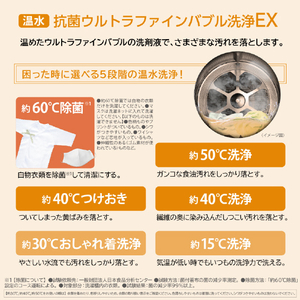 東芝 【右開き】ドラム式洗濯乾燥機 ZABOON ナイトグレー TW-137XP6R(H)-イメージ14