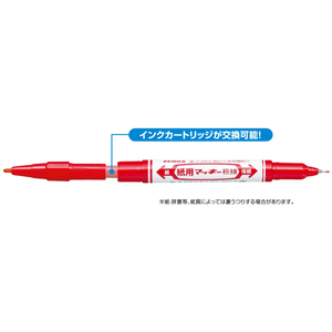 ゼブラ 紙用マッキー 極細 茶 F075829-WYTS5-E-イメージ2
