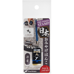 シヤチハタ 日本のおみやげはんこ 忍者 FCE053N-XL-PJ3-イメージ2