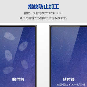 エレコム AQUOS R9用ガラスフィルム 高透明 PM-S242FLGG-イメージ5
