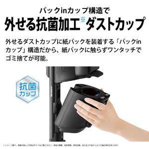 SHARP 紙パック式コードレススティッククリーナー RACTIVE Air ブラック系 ECKR3B-イメージ3
