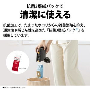 SHARP 紙パック式コードレススティッククリーナー RACTIVE Air ブラック系 ECKR3B-イメージ4