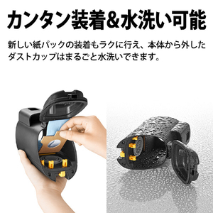 SHARP 紙パック式コードレススティッククリーナー RACTIVE Air ブラック系 ECKR3B-イメージ5