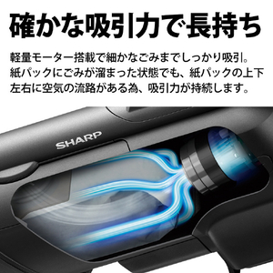 SHARP 紙パック式コードレススティッククリーナー RACTIVE Air ブラック系 ECKR3B-イメージ6