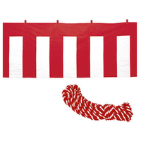 タカ印 紅白幕 木綿製 紅白ロープ付き FC25441-40-6500