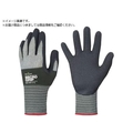 SHOWA/天然ゴム背抜き手袋 NO344 マイクログリップ ラバーグリーン FCA924R-5603000