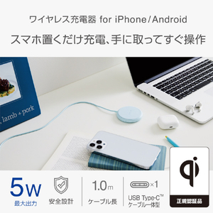 エレコム ケーブル一体型 Qi規格対応ワイヤレス充電器(5W・卓上・1m) ブルー W-QA25BU-イメージ2