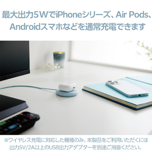 エレコム ケーブル一体型 Qi規格対応ワイヤレス充電器(5W・卓上・1m) ブルー W-QA25BU-イメージ3
