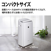 シャープ CV-TH150-W ハイブリッド衣類乾燥除湿機 ホワイト系 シャープ CV-TH150-W ハイブリッド衣類乾燥除湿機 ホワイト系