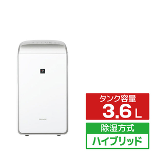 シャープ ハイブリッド衣類乾燥除湿機 ホワイト系 CV-TH150-W-イメージ1