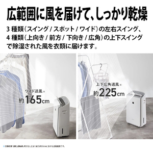 シャープ ハイブリッド衣類乾燥除湿機 ホワイト系 CV-TH150-W-イメージ7