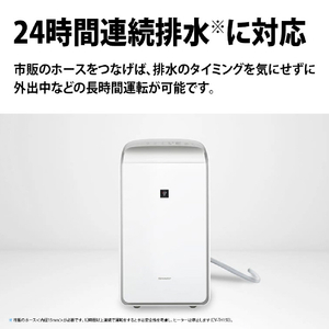 シャープ ハイブリッド衣類乾燥除湿機 ホワイト系 CV-TH150-W-イメージ9