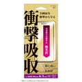 サンクレスト iPhone17/17 Pro/16 Pro用衝撃吸収フィルム 光沢 I39FASFF