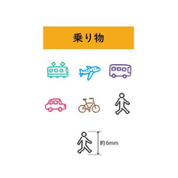 こどものかお FC743TB-1802-010 ポチッとPick! 乗り物 |エディオン公式通販