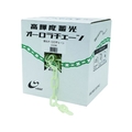 日東エルマテリアル 日東エルマテ/日東エルマテリアル 高輝度蓄光オーロラチェーン 30M 30 FC064HE-1949292