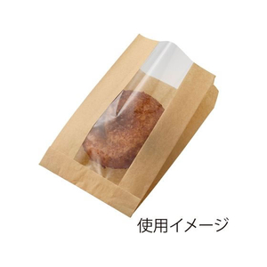 シモジマ NF窓付耐油ガゼットパック 11.5-17 未晒無地 100枚 FCF243S-4181101-イメージ2