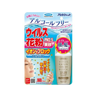 フマキラー アレルシャットウイルス花粉ミスト 160回 FCT7889