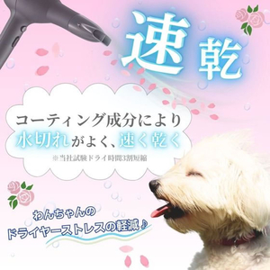 アースペット 愛犬用 炭酸入浴剤ぬくりん バラの香り 300g FCE855K-イメージ3