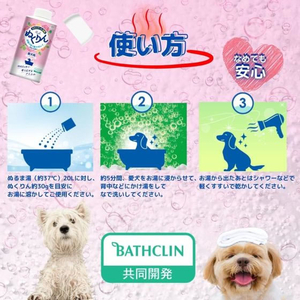 アースペット 愛犬用 炭酸入浴剤ぬくりん バラの香り 300g FCE855K-イメージ5