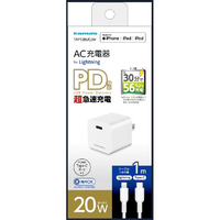 多摩電子工業 PD20W コンセントチャージャー C to L TAP138UCLW