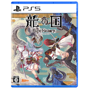 マーベラス 龍の国 ルーンファクトリー【PS5】 ELJM30552-イメージ1