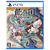 マーベラス 龍の国 ルーンファクトリー【PS5】 ELJM30552-イメージ1