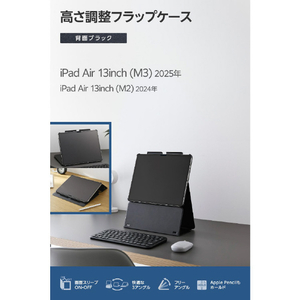 エレコム 13インチiPad Air(M3/M2)用フラップケース 高さ調整 合成皮革 スリープ対応 ブラック TB-A25XWVH2BK-イメージ3