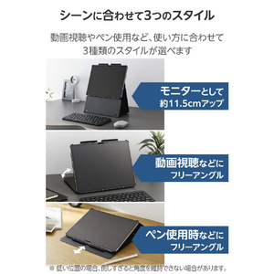 エレコム 13インチiPad Air(M3/M2)用フラップケース 高さ調整 合成皮革 スリープ対応 ブラック TB-A25XWVH2BK-イメージ5