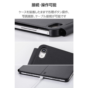 エレコム 13インチiPad Air(M3/M2)用フラップケース 高さ調整 合成皮革 スリープ対応 ブラック TB-A25XWVH2BK-イメージ8
