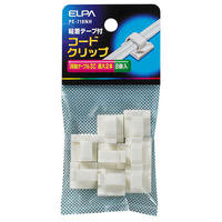 エルパ コードクリップ S-3C-FB 最大2本用 ホワイト PE-718NH