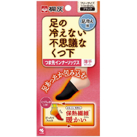 小林製薬 足の冷えない不思議なくつ下 つま先インナーソックス(23～27cm) 桐灰 ブラック ｱｼﾉﾋｴﾅｲﾌｼｷﾞﾅｸﾂｼﾀｲﾝﾅ-ｿﾂｸｽ